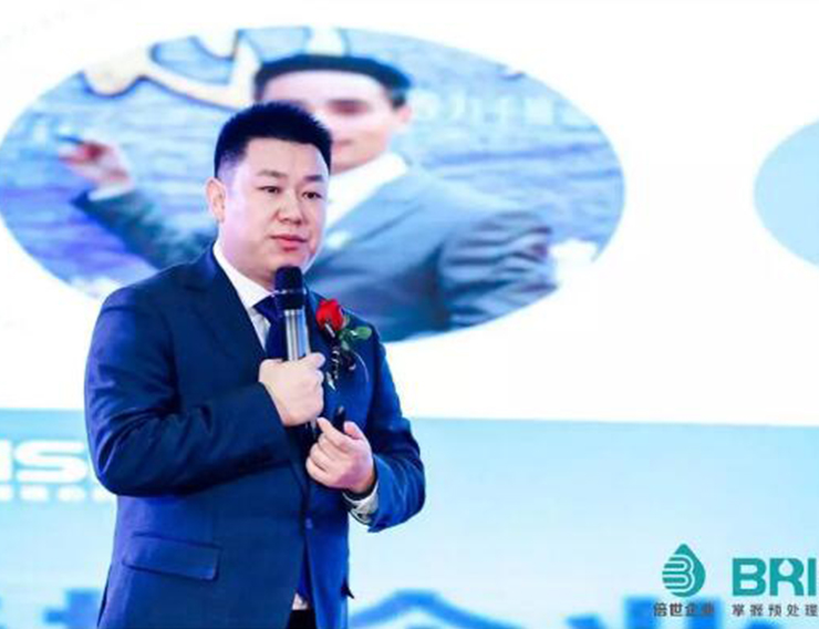 2019年倍世企业表彰大会暨2020迎新晚会圆满落幕 倍世康