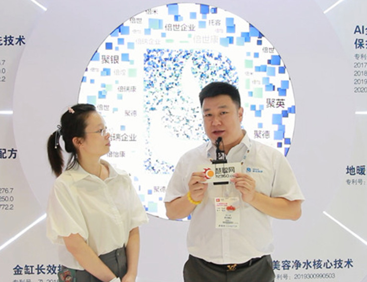 聚合创新 倍力以行 聚倍集团构建全屋冷热水处理一站式产品服务商 倍世康